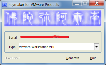 VMware Workstation Keygen