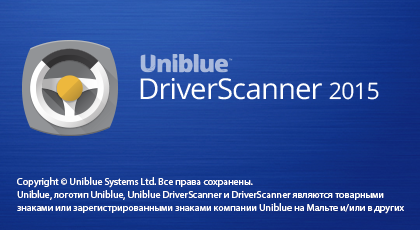 DriverScanner 2015 Logo