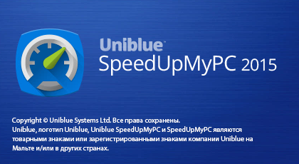 Uniblue SpeedUpMyPC 2015