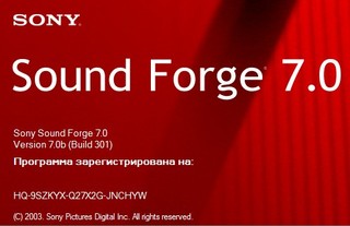 Sound Forge 7