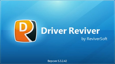 Код лицензии Driver Reviver