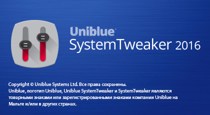 SystemTweaker 2016
