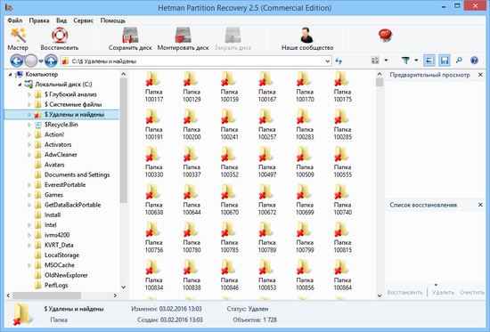 Hetman Partition Recovery ключ бесплатно