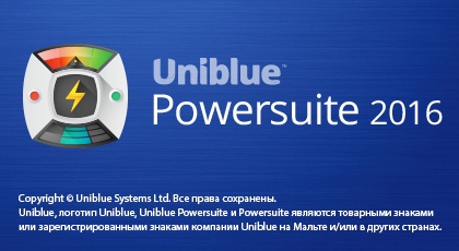 Uniblue PowerSuite Pro 2016