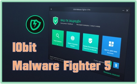 Поиск ключа Продукта для Активации Windows