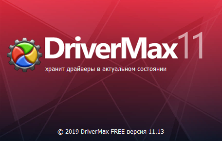 drivermax 11
