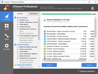 CCleaner Pro на русском языке