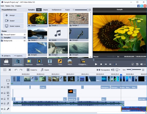 AVS Video Editor 9 ключ активации