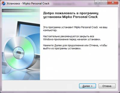 Mipko Employee + Terminal Monitor 8.9.5.3190 + Crack Free Download