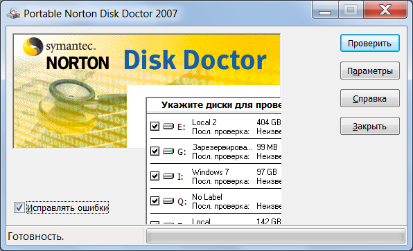 norton disk doctor 2012