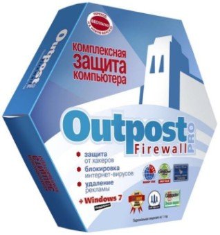 Agnitum Outpost Firewall Pro